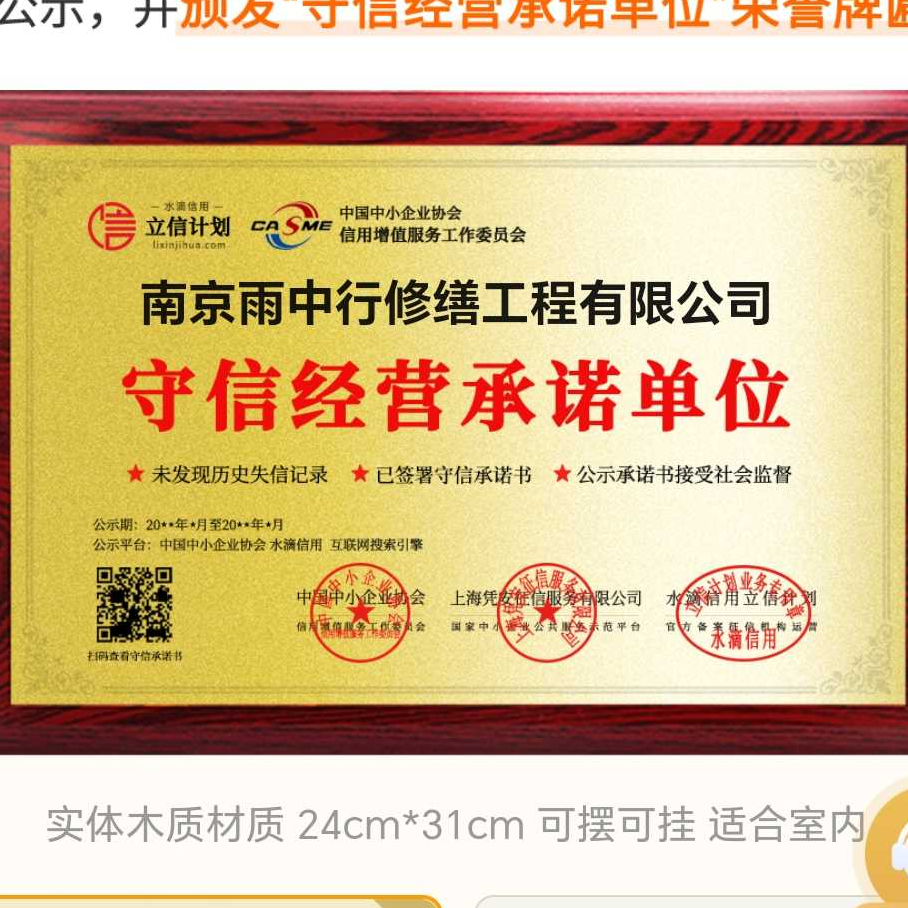 崇明雨中行防水堵漏参加2026建筑防水行业展会，展示前沿技术与产品