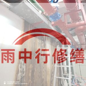 崇明某商业综合体地下室堵漏加固