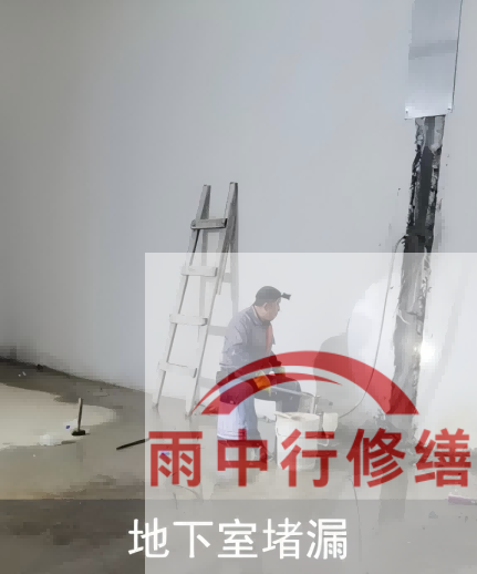 崇明电网地下室堵漏案例